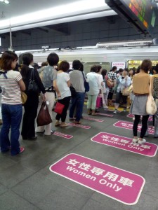 In big cities like Tokyo and Osaka there are women only carriages on trains.